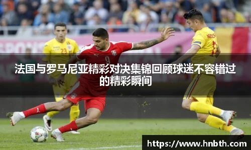 betway必威西汉姆联