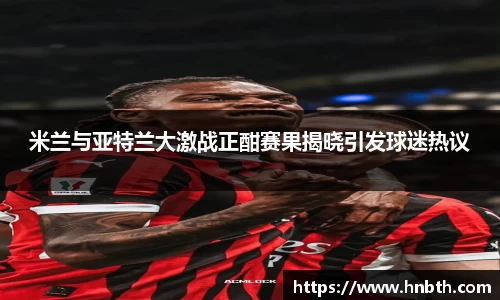 必威