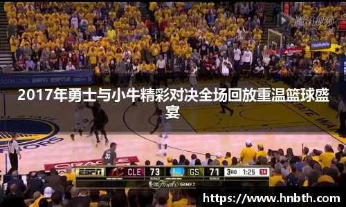 必威
