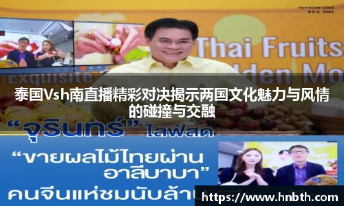betway必威西汉姆联